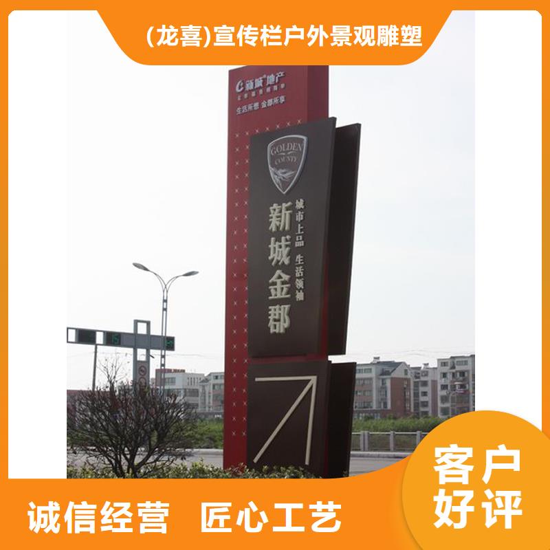 商场雕塑精神堡垒10年经验