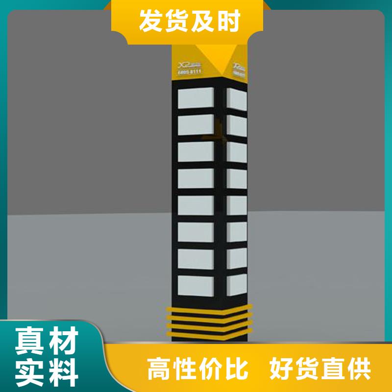 停车场精神堡垒型号齐全