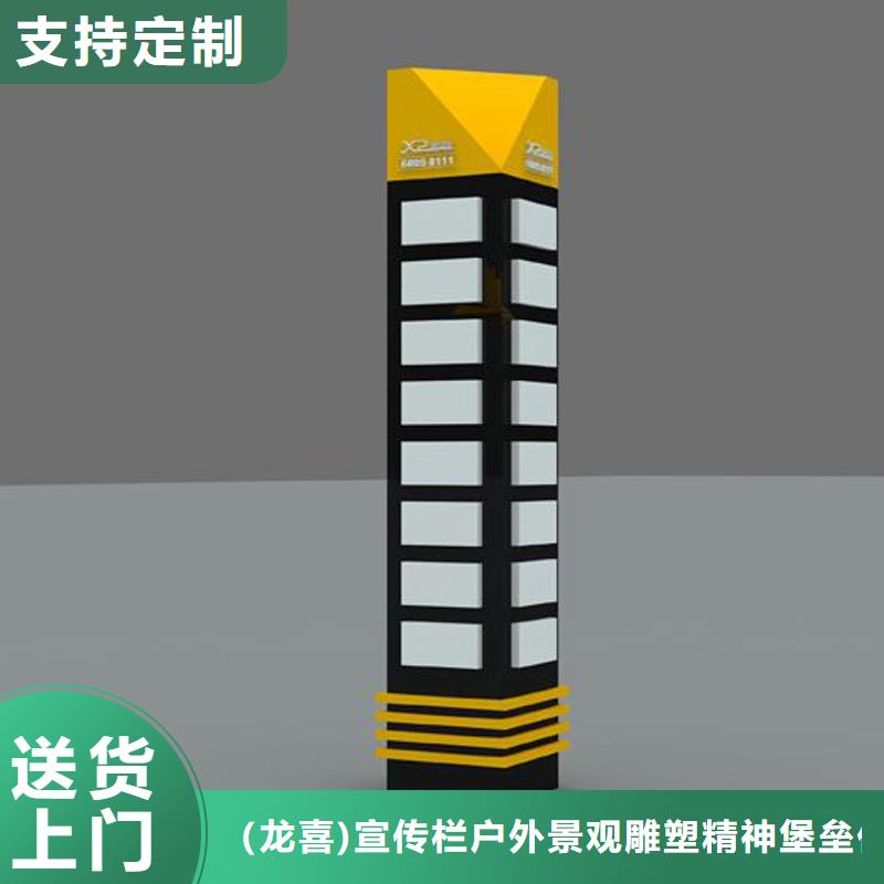 雕塑精神堡垒支持定制