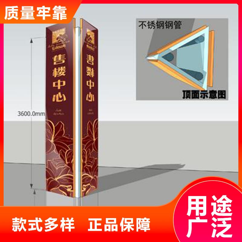 异形雕塑精神堡垒价格优
