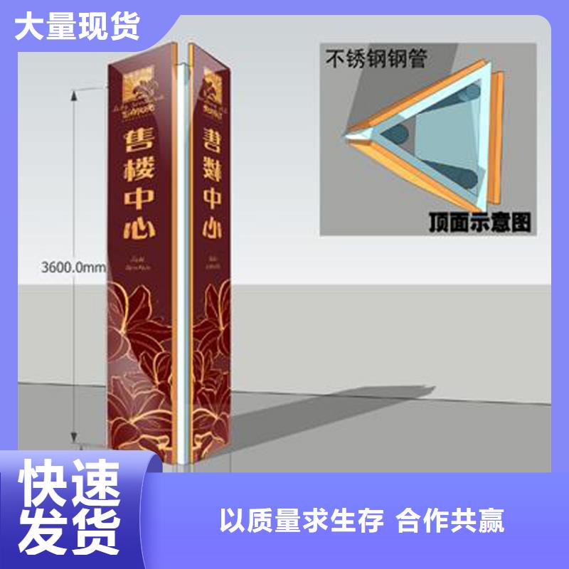 景观小品精神堡垒雕塑实力雄厚