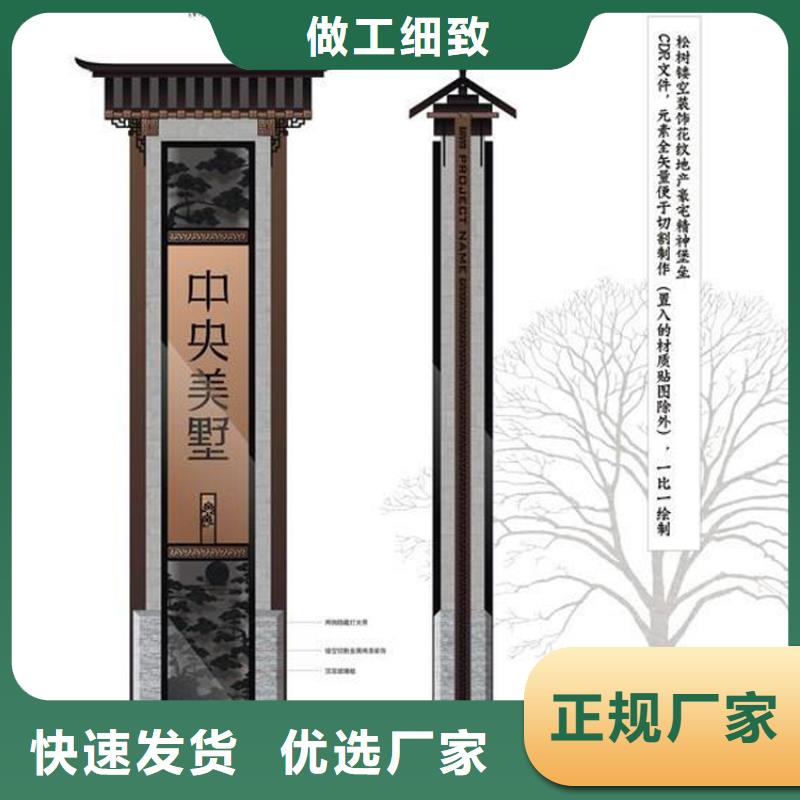 乡村雕塑精神堡垒质量保证