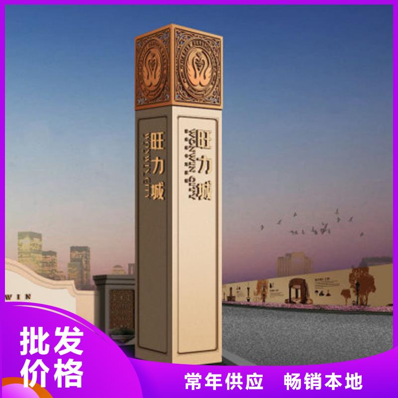异形雕塑精神堡垒多重优惠