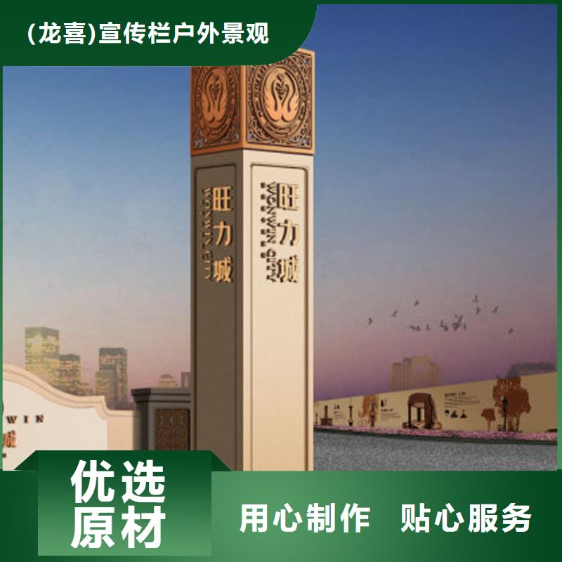 昌江县景观小区精神堡垒质保一年