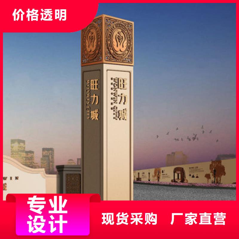 城市精神堡垒品质放心