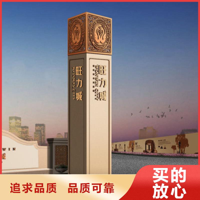 公园精神堡垒畅销全国