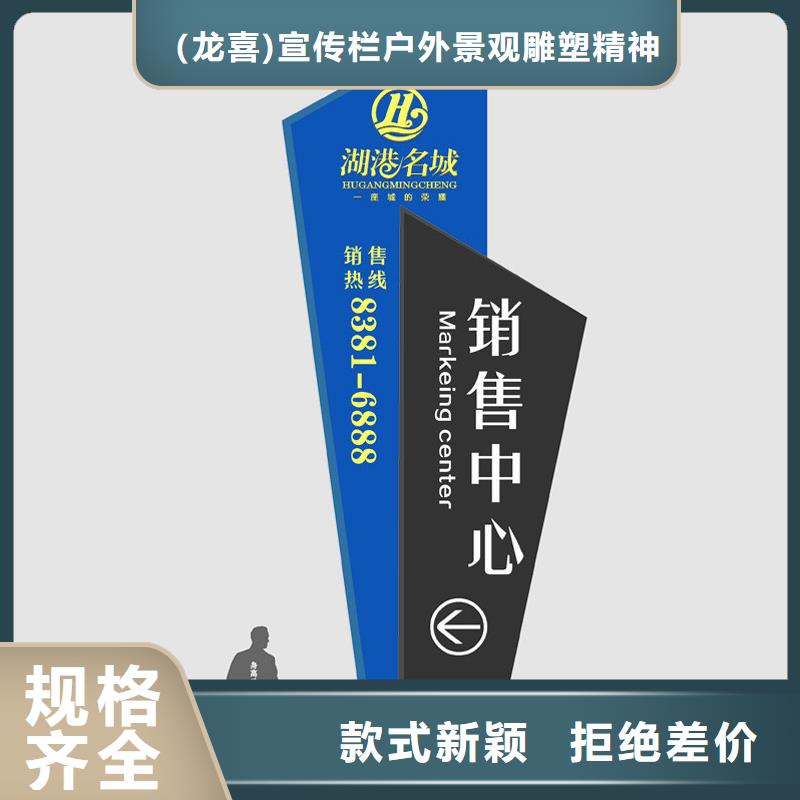 商城精神堡垒欢迎订购