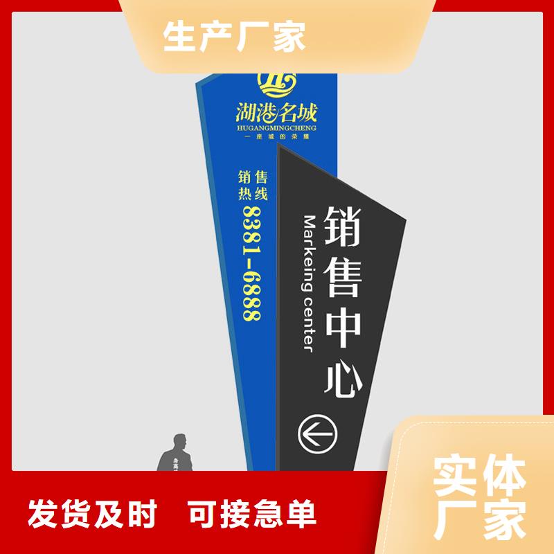 园区精神堡垒生产基地