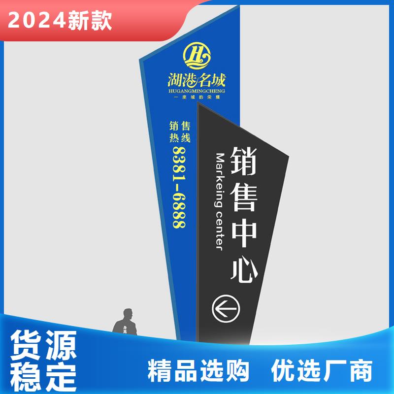 企业精神堡垒制造厂家