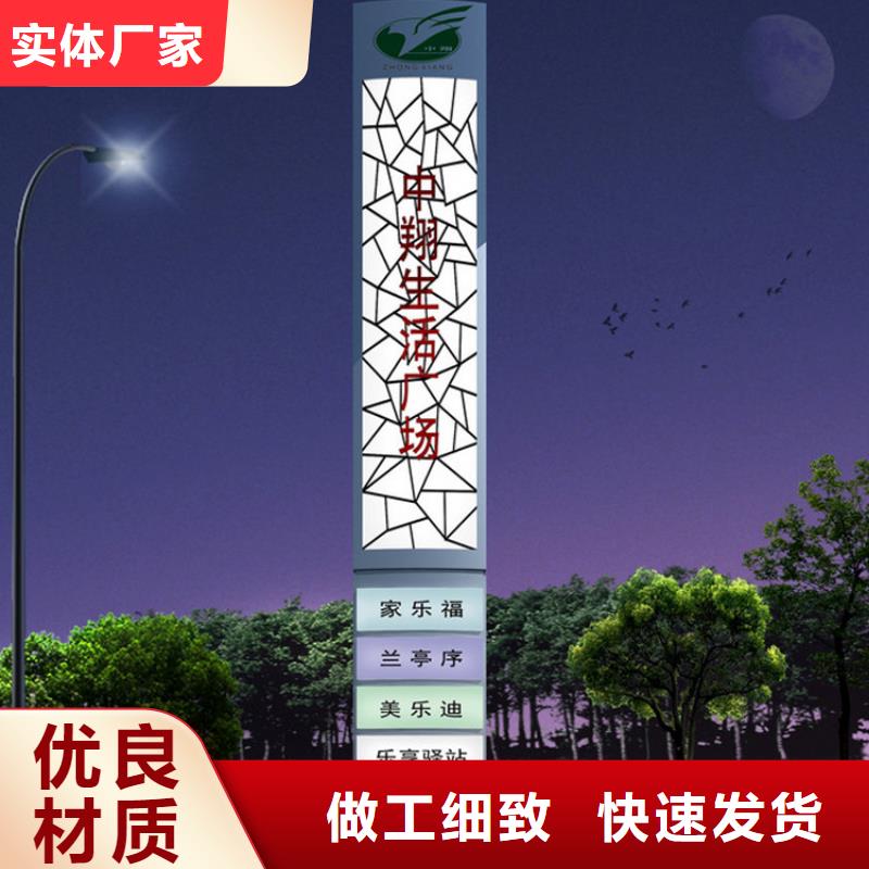 不锈钢精神堡垒雕塑质量放心