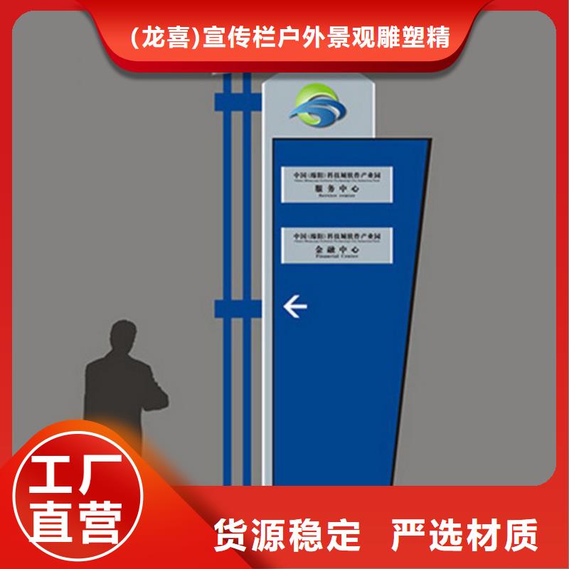 景区精神堡垒本地厂家