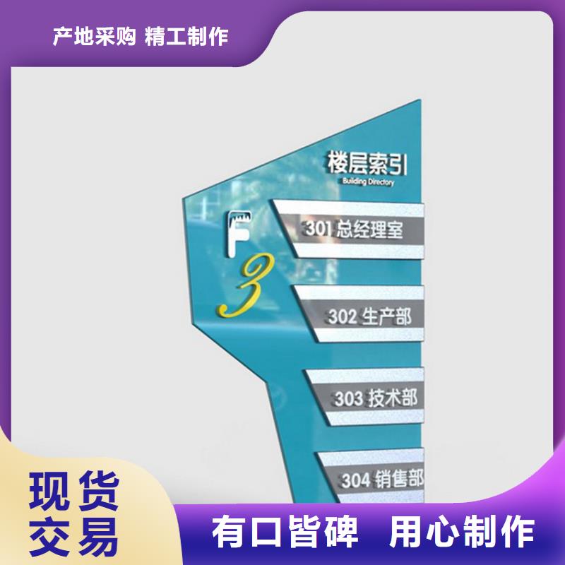 城市大型精神堡垒承诺守信