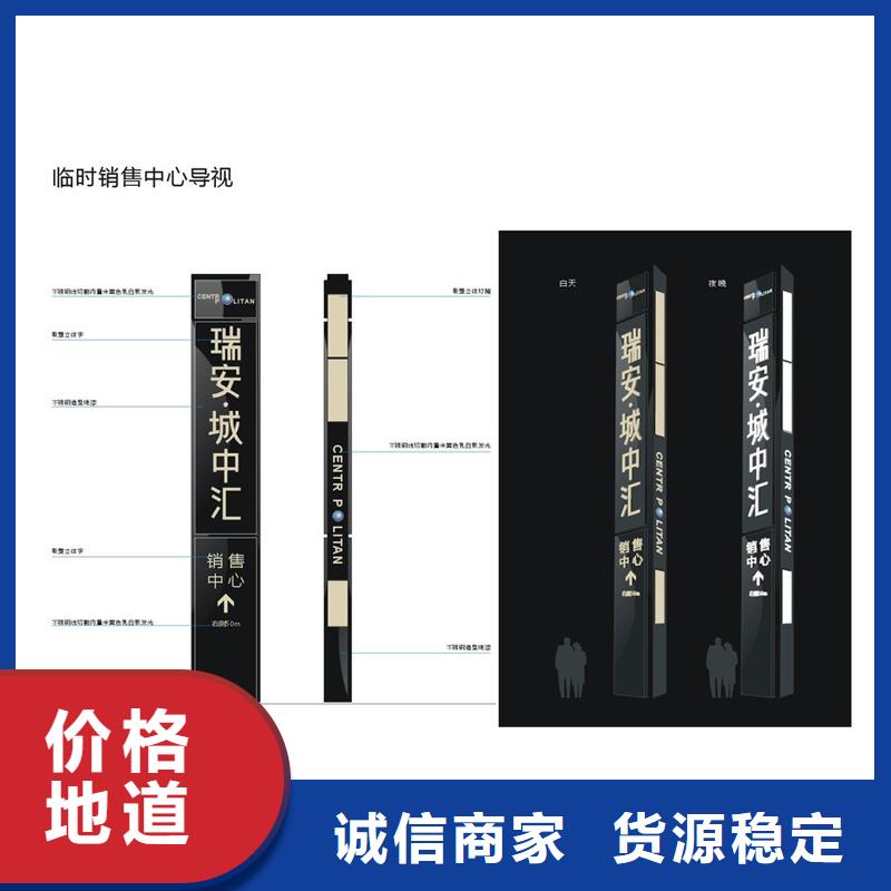 立式精神堡垒设计厂家直供