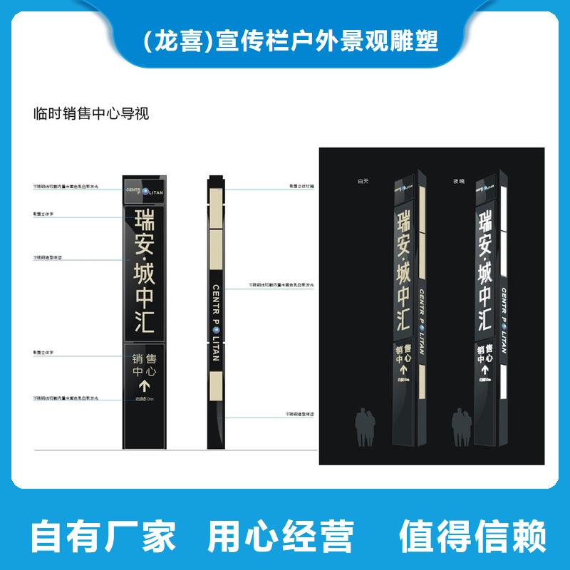 景观雕塑精神堡垒为您服务