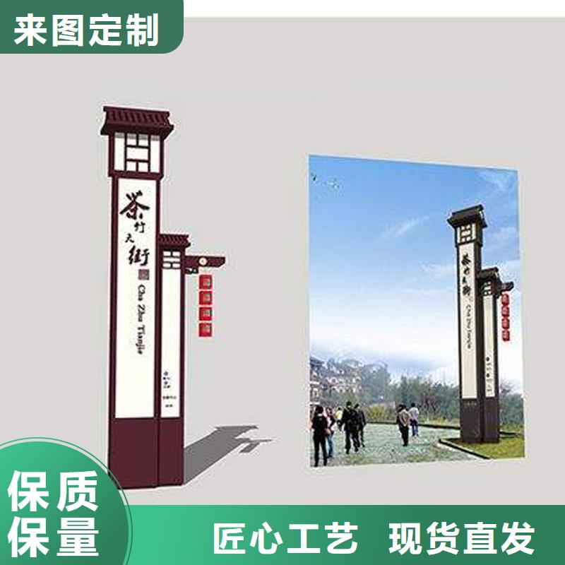 景观小区精神堡垒施工队伍