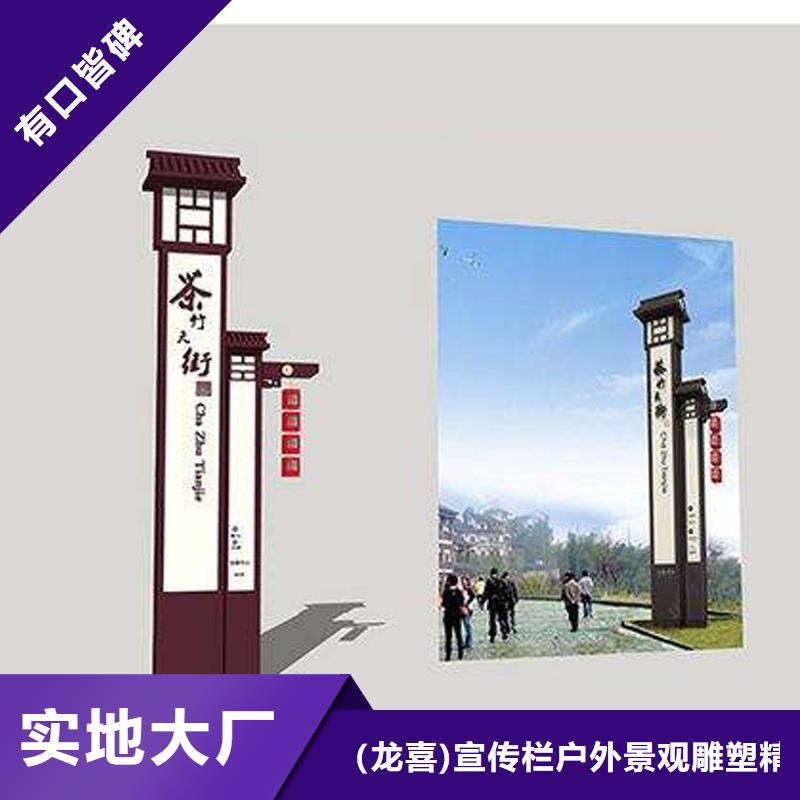 异形雕塑精神堡垒多重优惠