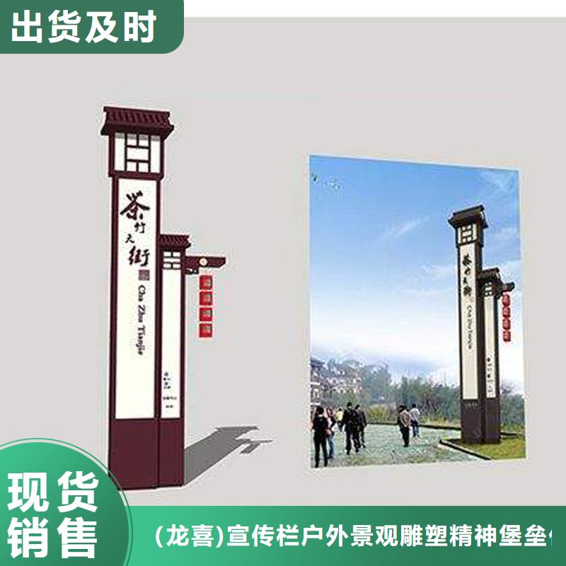 景点精神堡垒雕塑量大从优