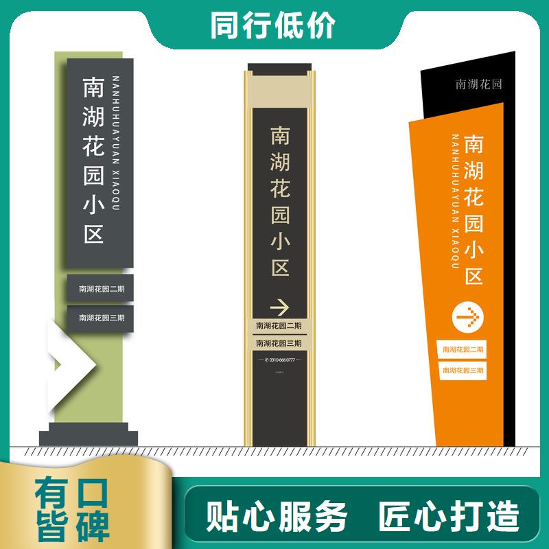 社区精神堡垒性价比高