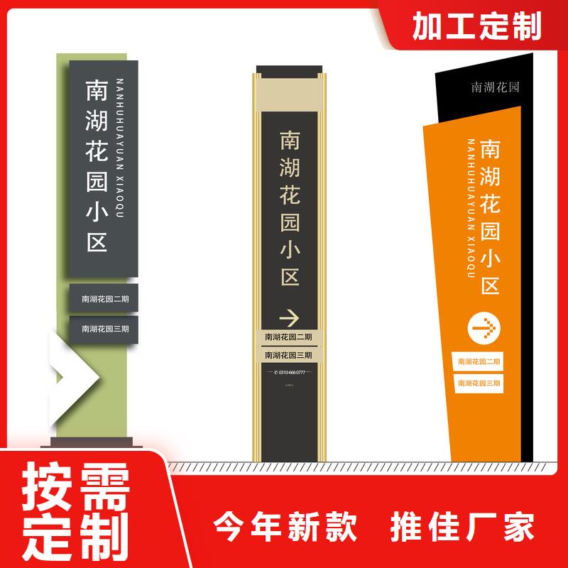 不锈钢发光立式精神堡垒诚信企业