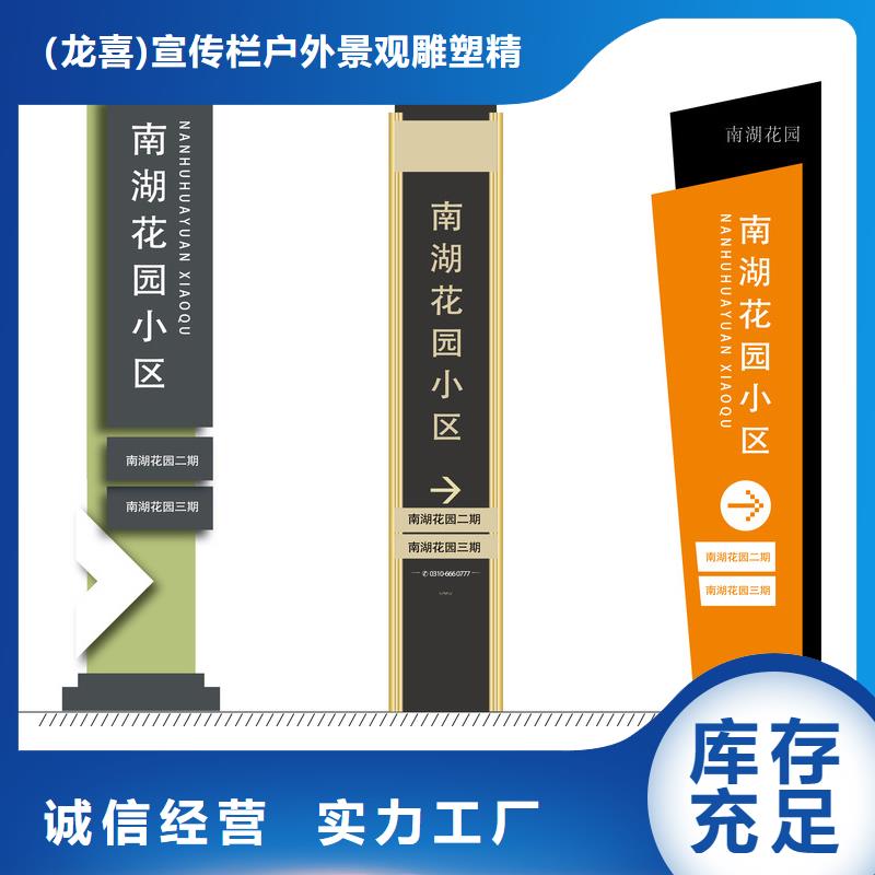 主题公园雕塑精神堡垒10年经验