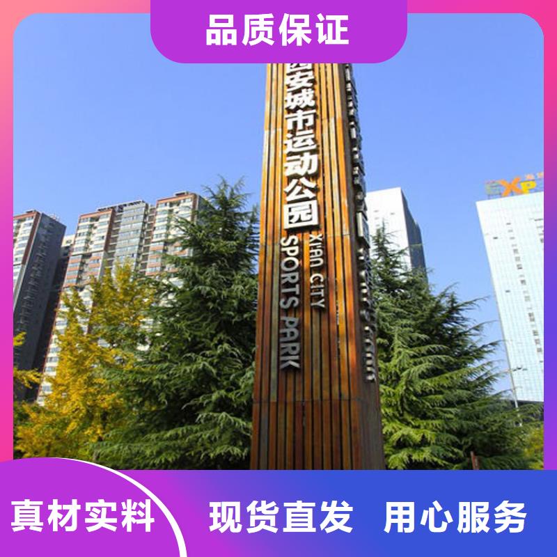 住宅精神堡垒生产厂家