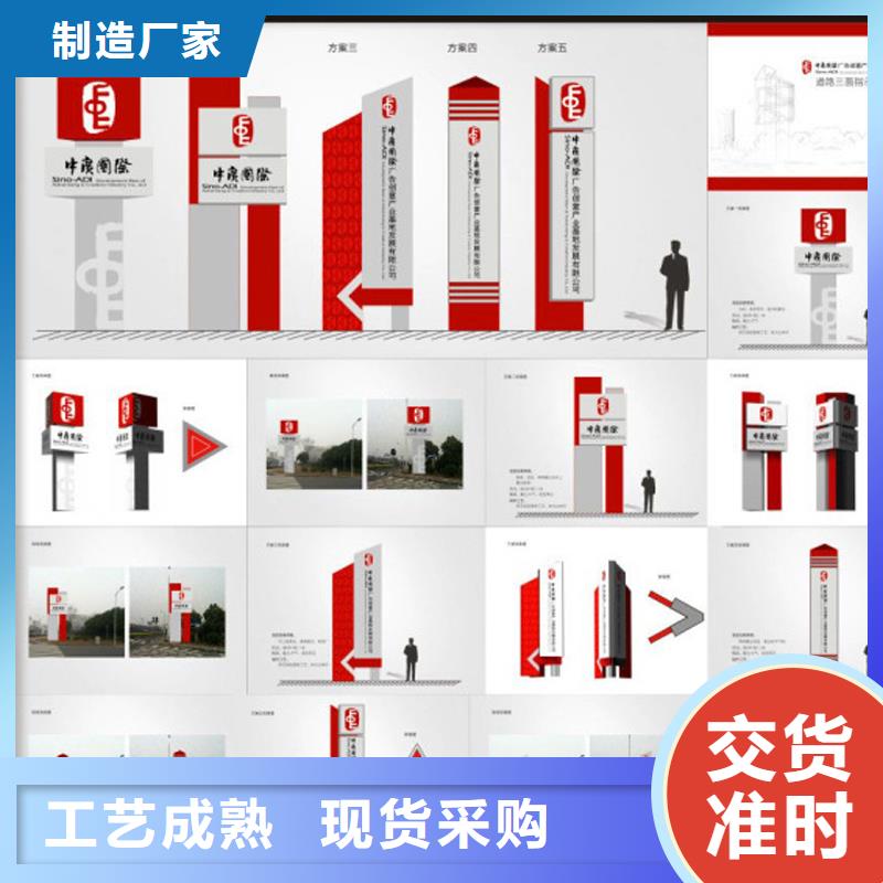 乡村雕塑精神堡垒质量保证