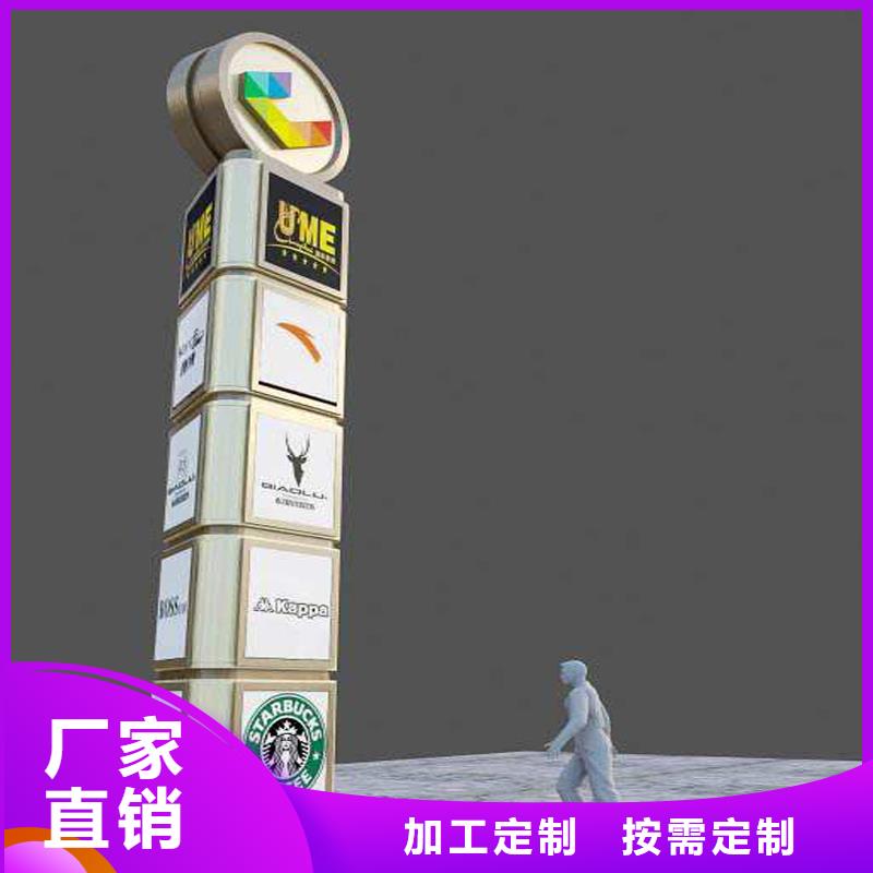 精神堡垒标识牌在线报价