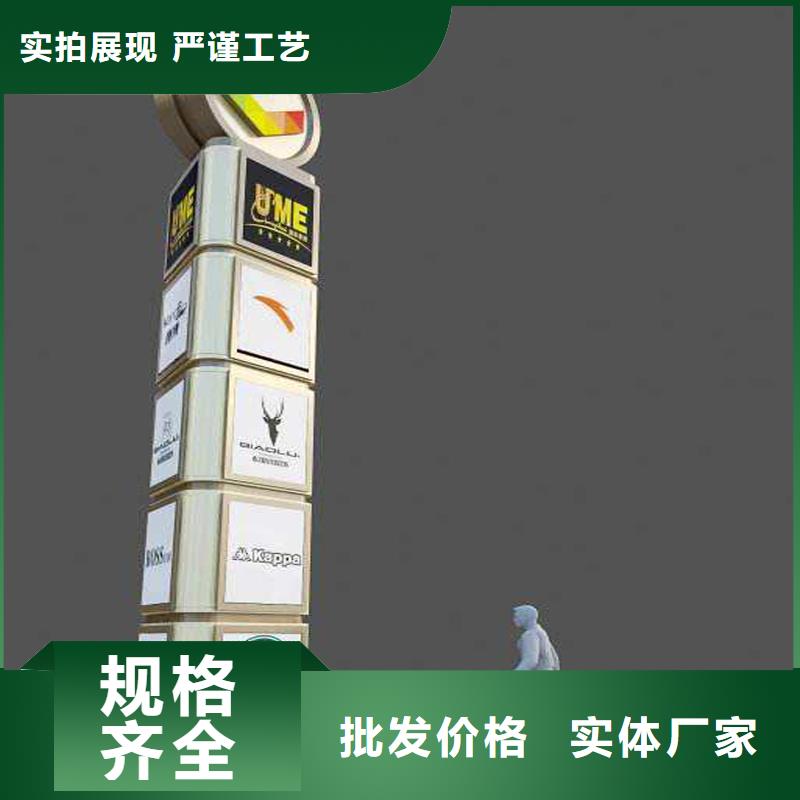城市大型精神堡垒承诺守信
