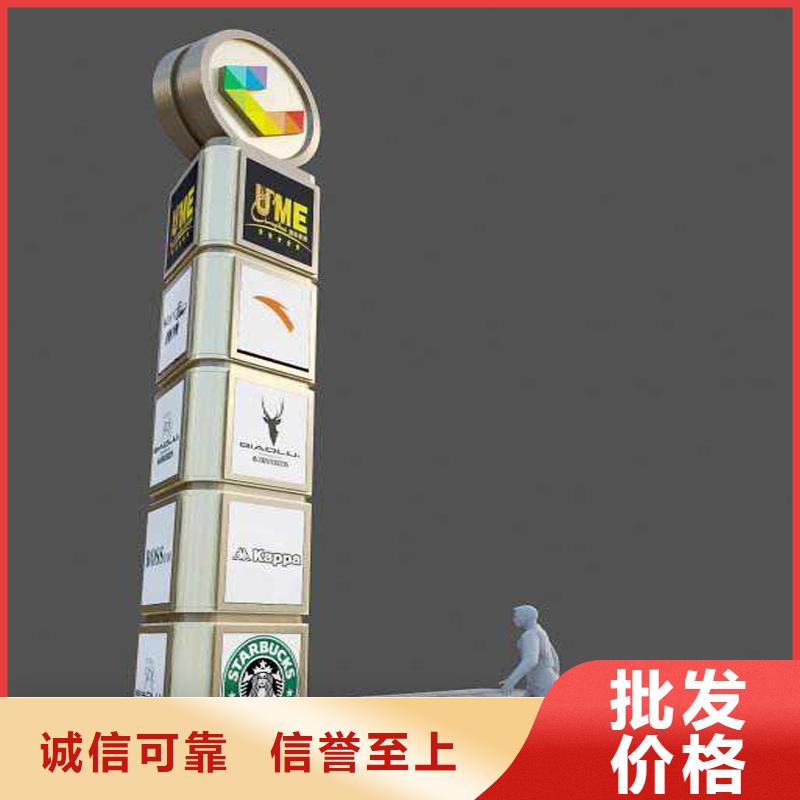 公园精神堡垒售后完善