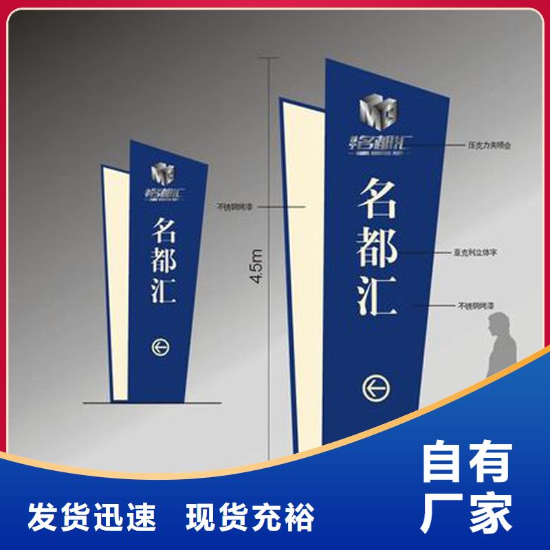 景区精神堡垒价格实惠