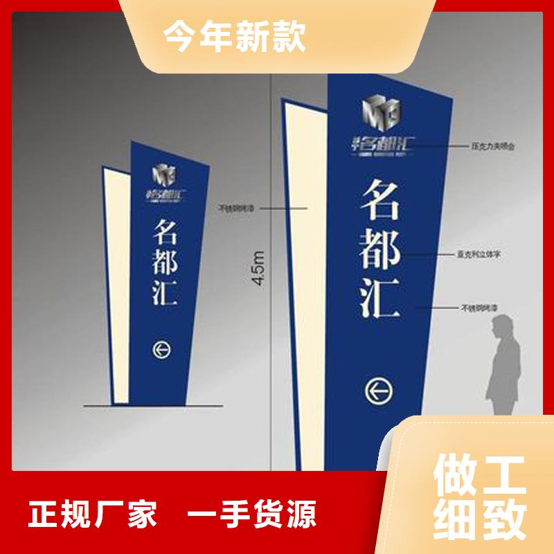 东方市景点精神堡垒雕塑按需定制