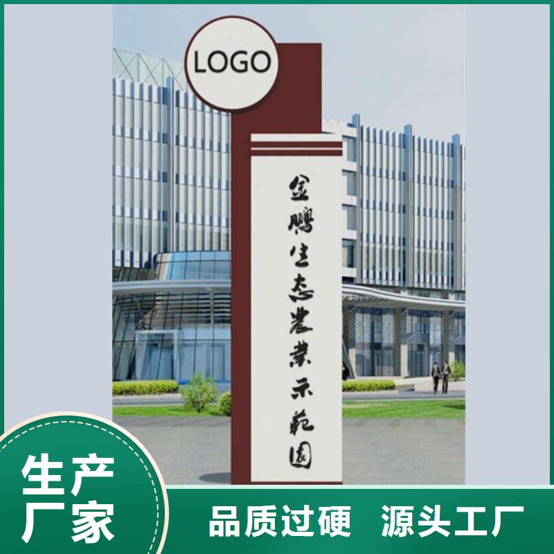 园林小品精神堡垒质量放心