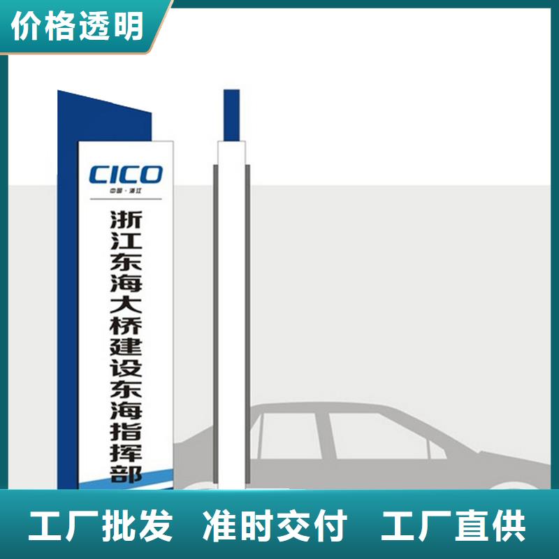 城市精神堡垒品质放心