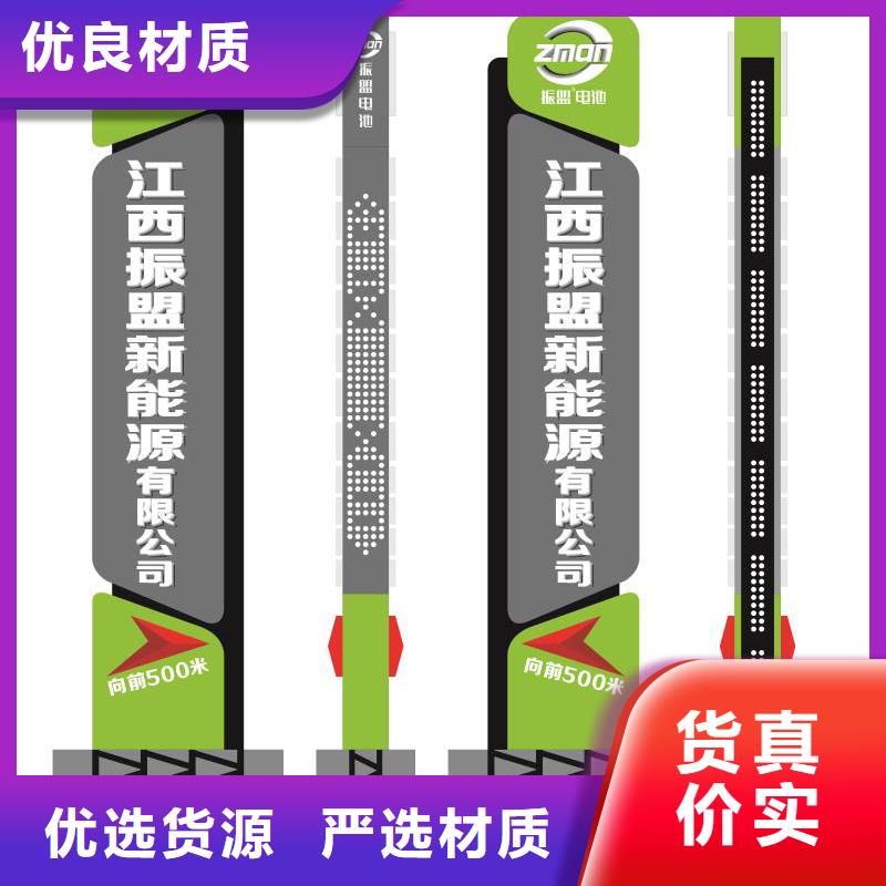 景观小区精神堡垒择优