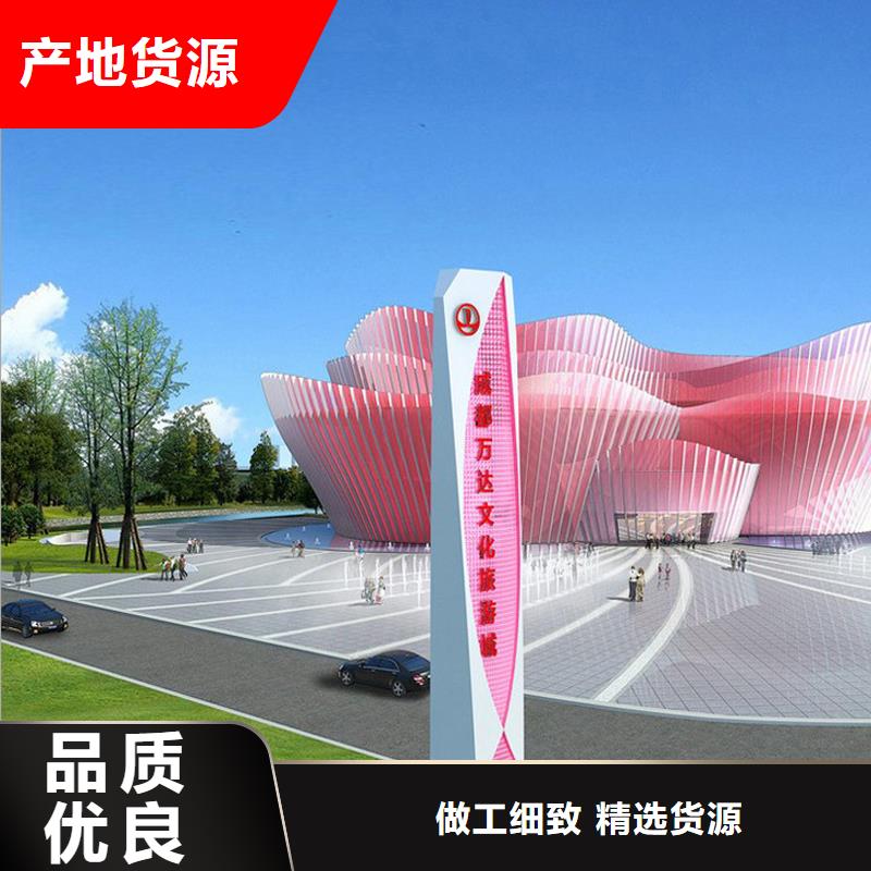景区精神堡垒雕塑值得信赖