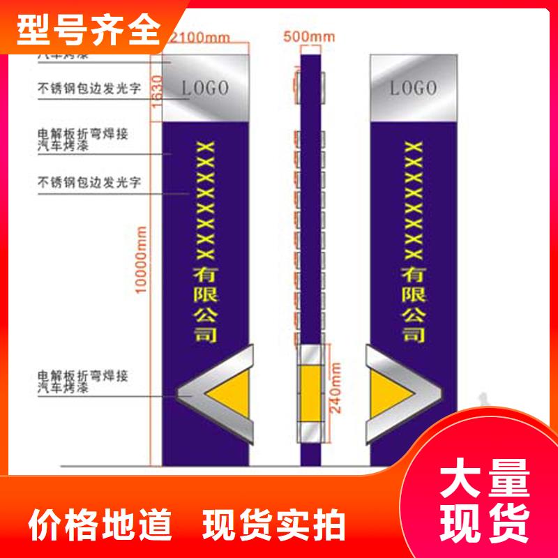 景区精神堡垒免费咨询