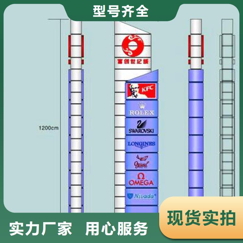 精神堡垒制作厂家厂家供应