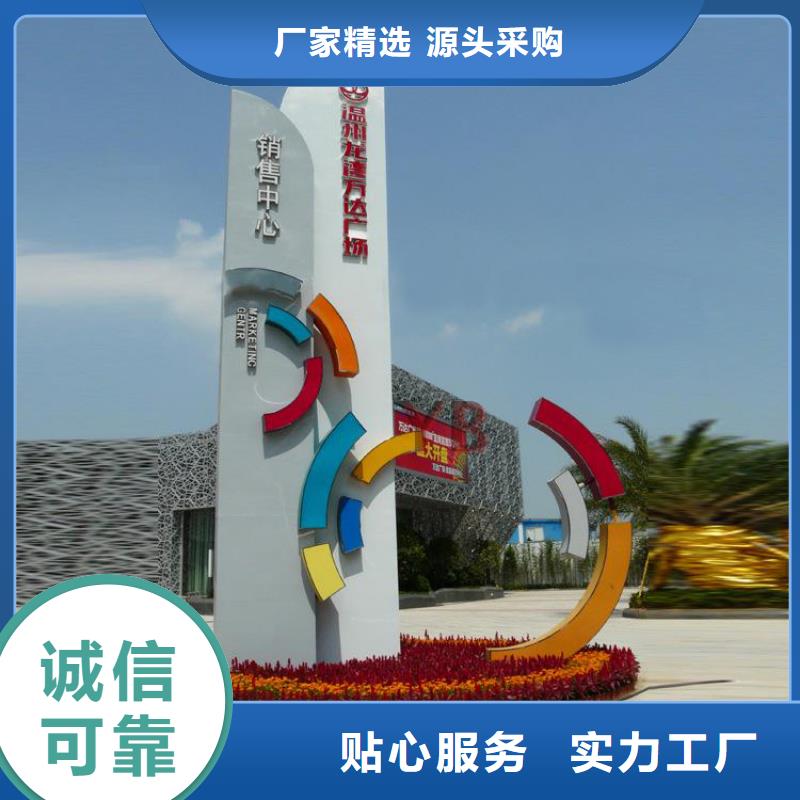 社区精神堡垒雕塑免费咨询