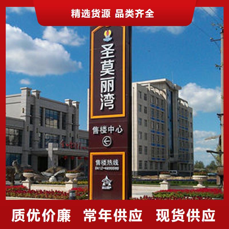 医院精神堡垒品质放心