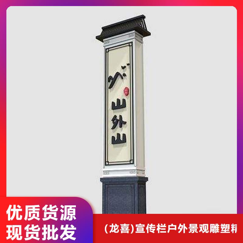 精神堡垒生产厂家实体厂家