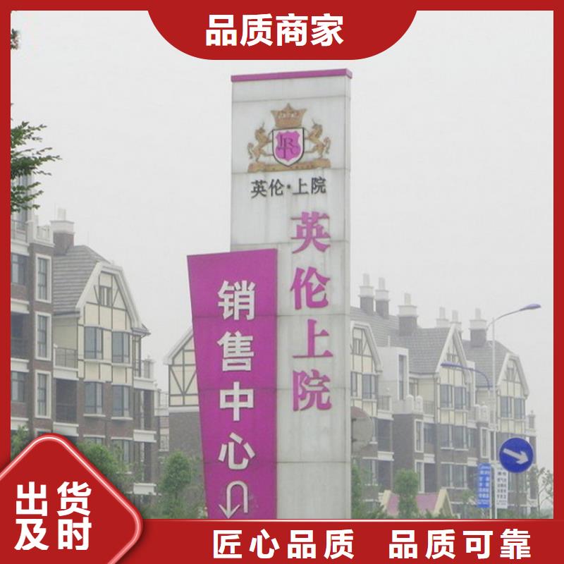 精神堡垒生产厂家实体厂家