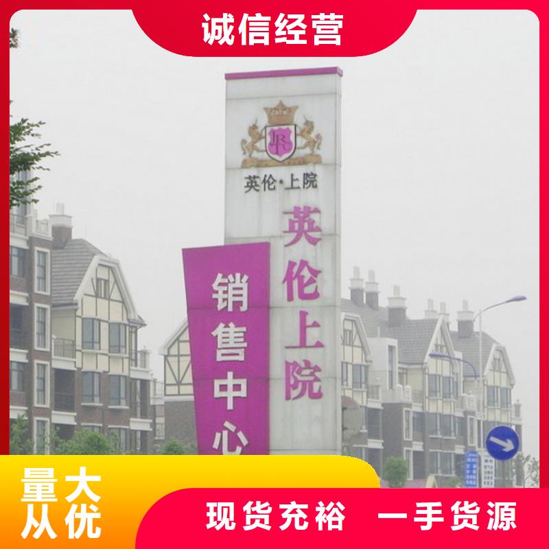宣传栏灯箱厂家现货