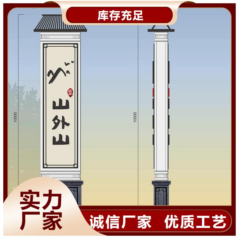 精神堡垒制作厂家厂家供应