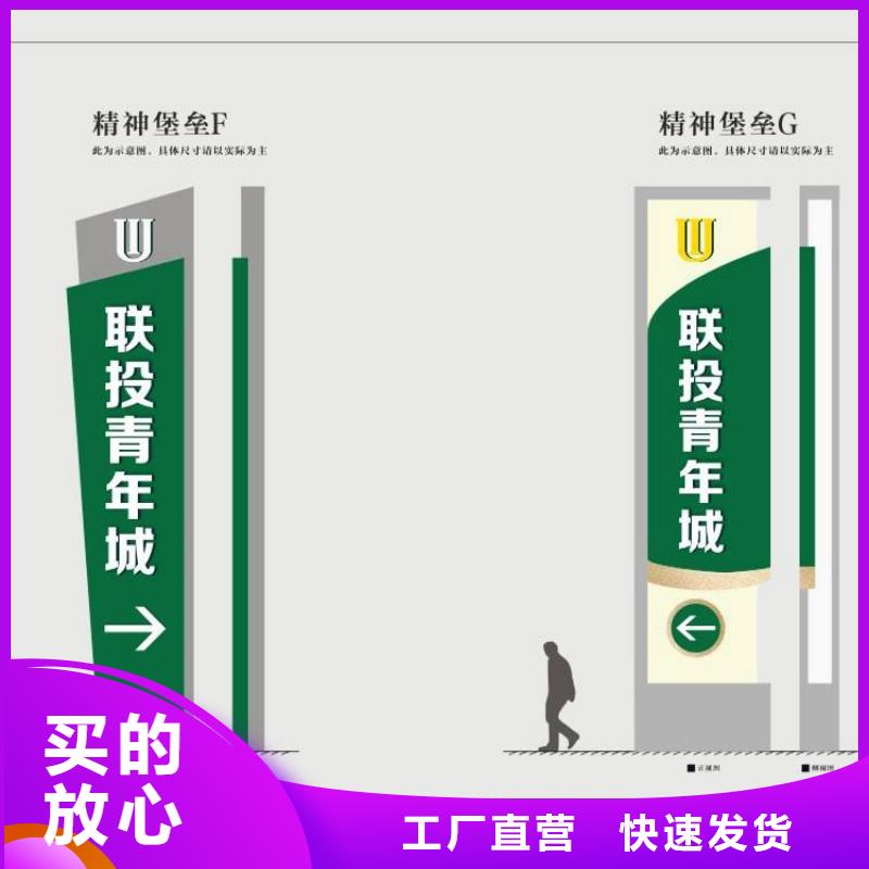 大型户外精神堡垒厂家