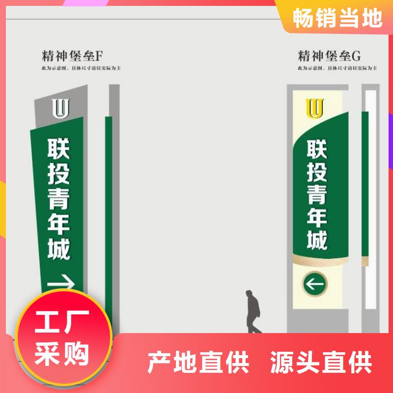 医院精神堡垒品质放心
