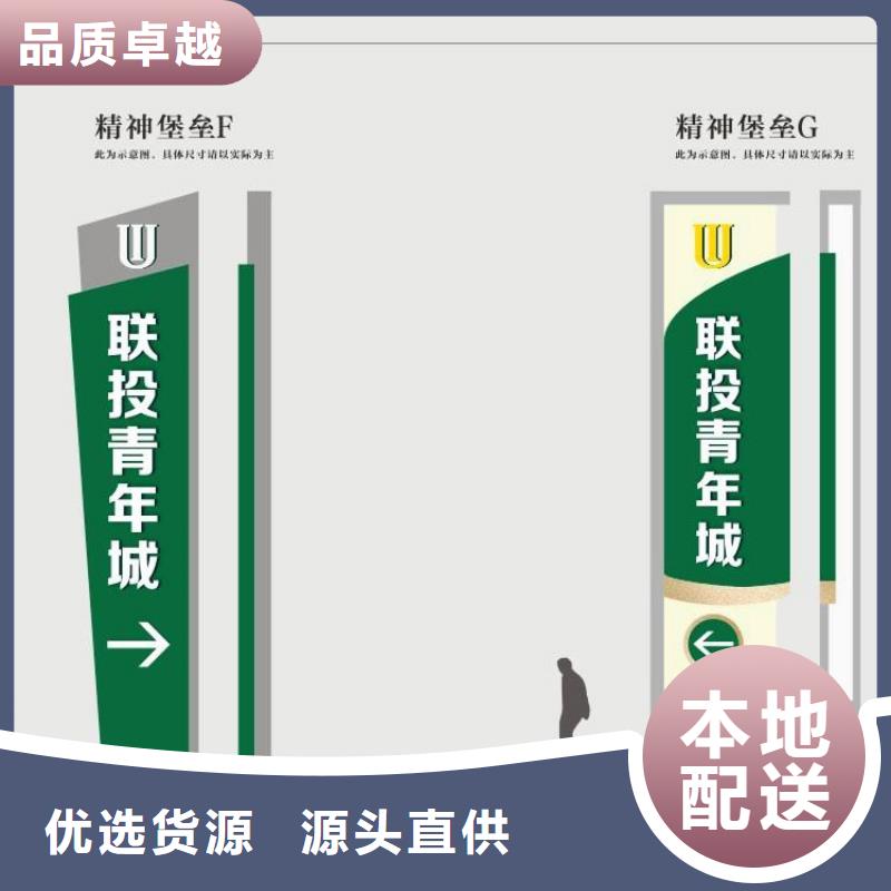 精神堡垒生产厂家实体厂家