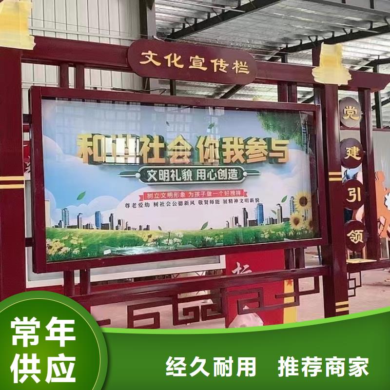 异型宣传栏灯箱实力老厂
