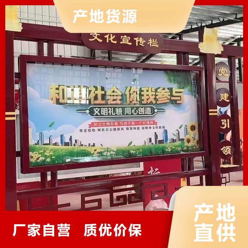 社区公告宣传栏灯箱来样定制
