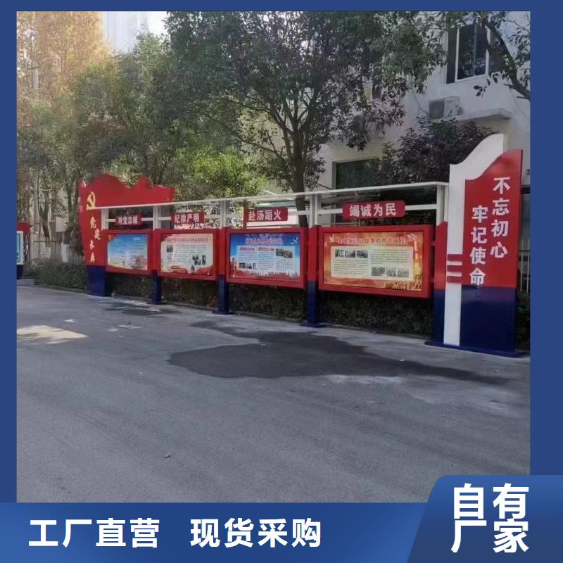 企业宣传栏灯箱量大从优