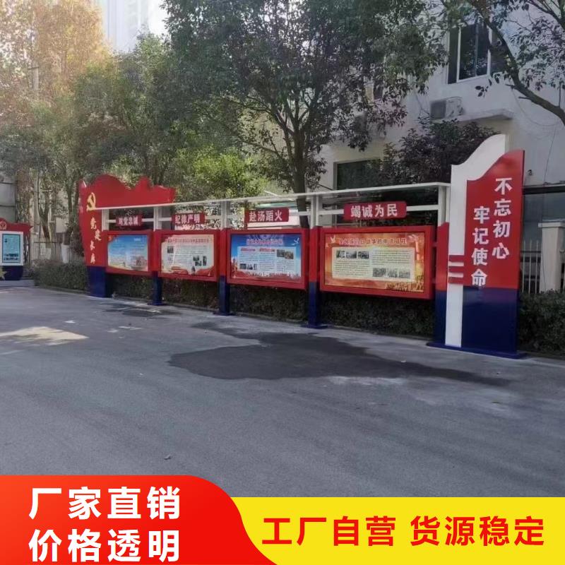 白沙县立式滚动宣传栏灯箱放心选择